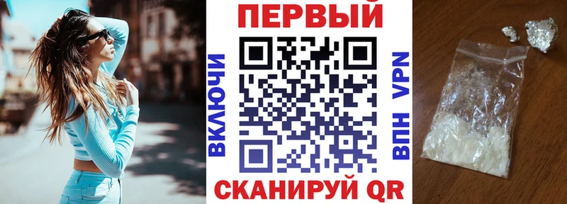 АМФЕТАМИН Розовый  Каменск-Шахтинский 