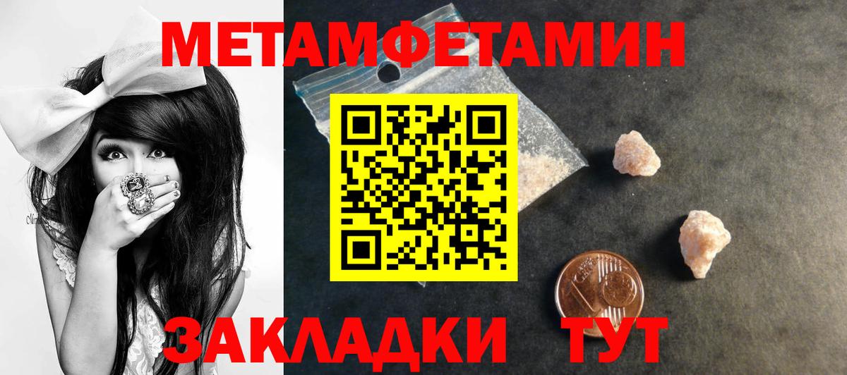 АМФЕТАМИН  Вход с VPN  Каменск-Шахтинский  АМФ Розовый 