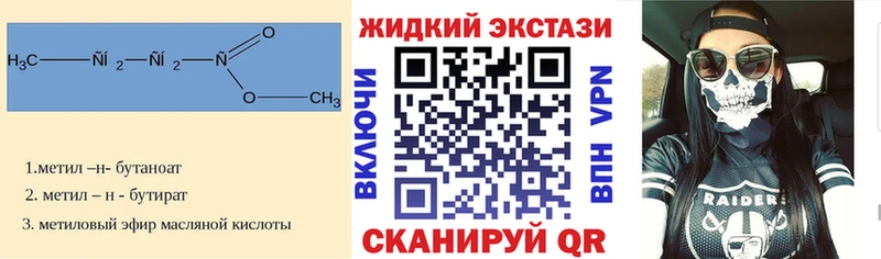 БУТИРАТ бутик  где можно купить наркотик  это состав  Каменск-Шахтинский 