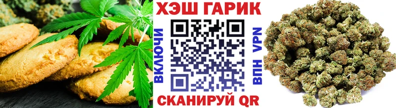 наркотики  Каменск-Шахтинский  Еда ТГК марихуана 