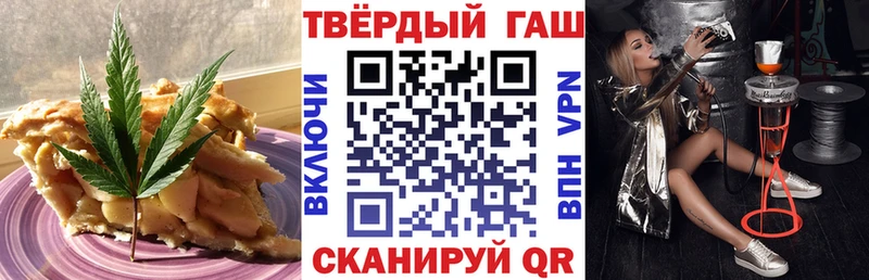 Canna-Cookies марихуана Каменск-Шахтинский