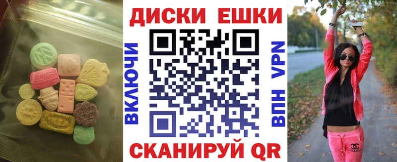 Экстази 280мг  наркошоп  OMG tor  Каменск-Шахтинский 