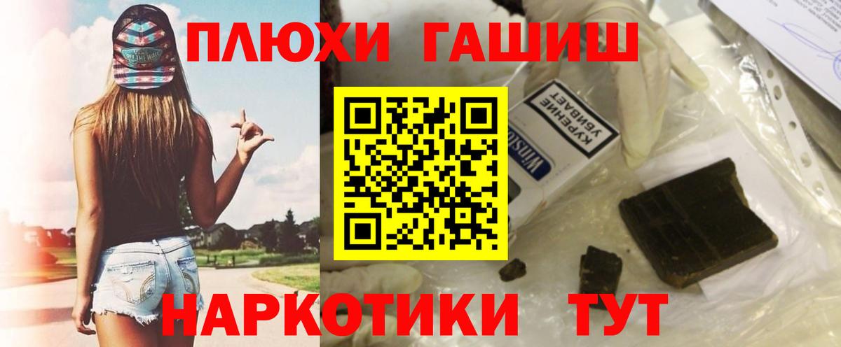 Каменск-Шахтинский  ГАШ AMNESIA HAZE  ГАШ  ГАШ Изолятор  Вход с VPN 