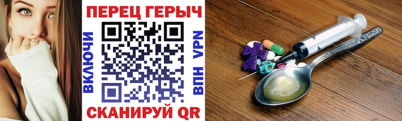 Героин VHQ  Каменск-Шахтинский 
