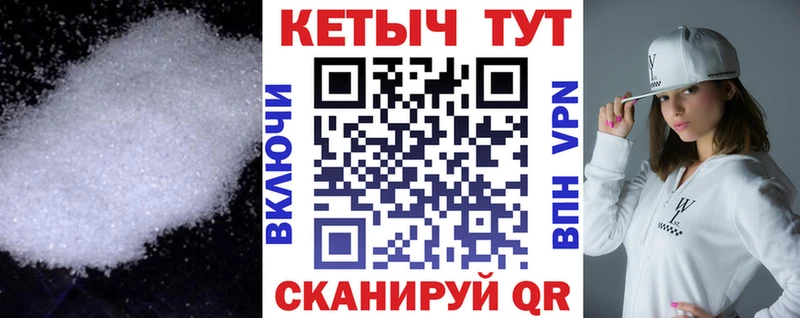 Кетамин VHQ  KRAKEN рабочий сайт  Каменск-Шахтинский 