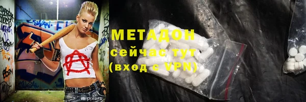 ешки Абдулино