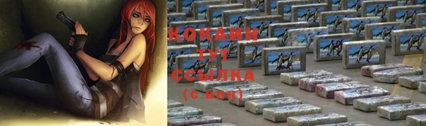ешки Абдулино