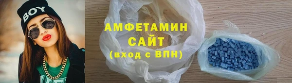 прущая мука Абинск