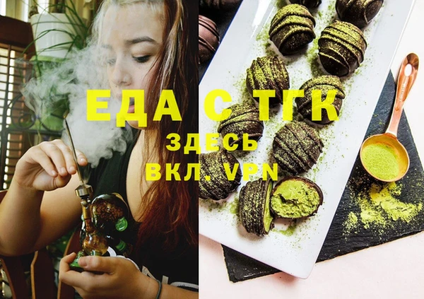 прущая мука Абинск