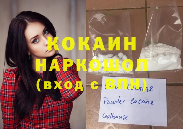прущая мука Абинск
