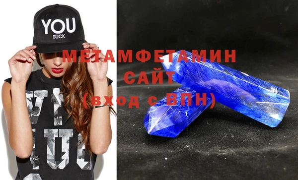 гидра Абаза