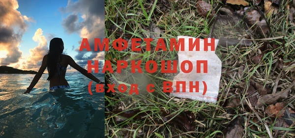 ешки Абдулино