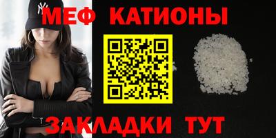 соль ск Ликино-Дулёво