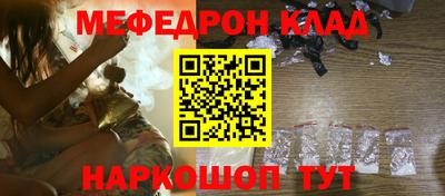 кокаин перу Лесосибирск