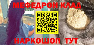 кокаин перу Лесосибирск