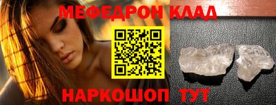 кокаин перу Лесосибирск