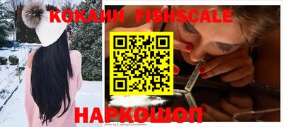 кокаин перу Лесосибирск