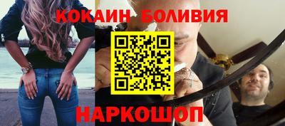 соль ск Ликино-Дулёво