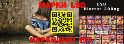 кокаин перу Лесосибирск