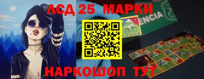 кокаин перу Лесосибирск