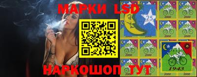 кокаин перу Лесосибирск