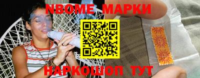 кокаин перу Лесосибирск