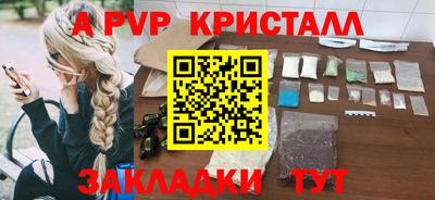 МДПВ Ливны