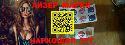 кокаин перу Лесосибирск