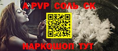 кокаин перу Лесосибирск