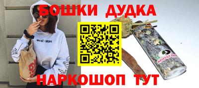 соль ск Ликино-Дулёво