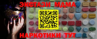 кокаин перу Лесосибирск