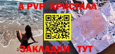 МДПВ Ливны