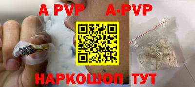 МДПВ Ливны
