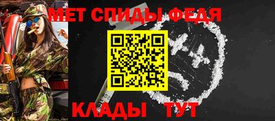 МДПВ Ливны