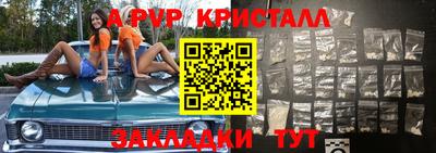 МДПВ Ливны