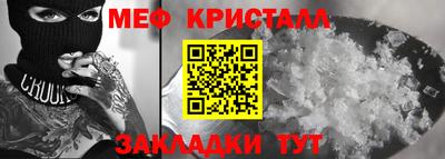 соль ск Ликино-Дулёво