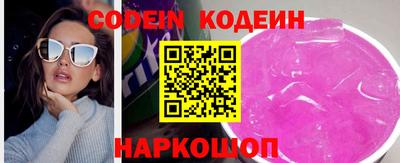 кокаин перу Лесосибирск