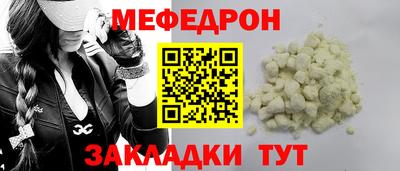 МДПВ Ливны