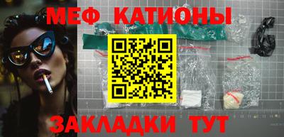 соль ск Ликино-Дулёво