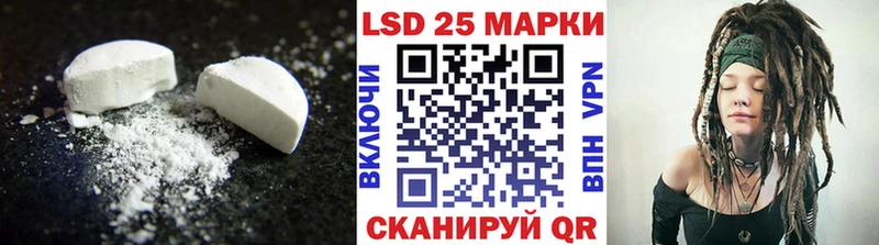 Лсд 25 экстази кислота  Каменск-Шахтинский 