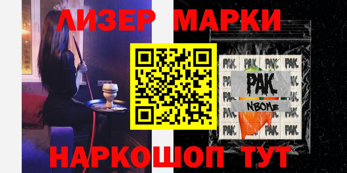 Лсд 25 экстази кислота  Вход с VPN  Каменск-Шахтинский  LSD-25 экстази ecstasy 