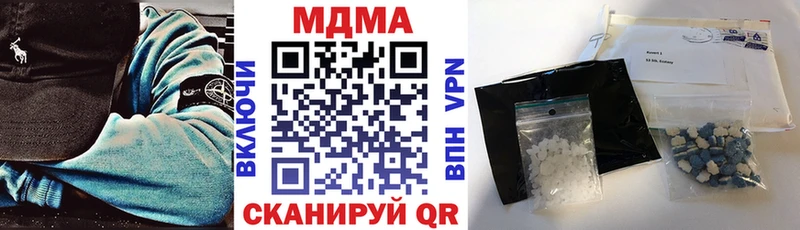 МДМА молли  KRAKEN зеркало  Каменск-Шахтинский  где найти  