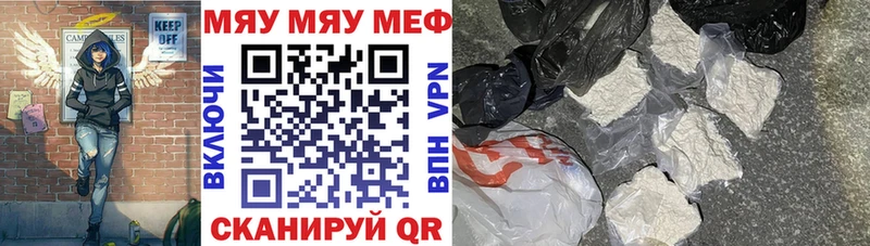 omg ТОР Каменск-Шахтинский Меф мяу мяу где продают наркотики