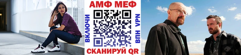 цены наркотик Каменск-Шахтинский Первитин Methamphetamine