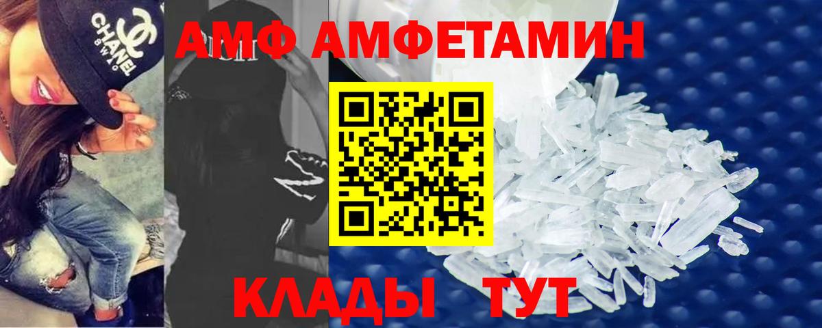 Метамфетамин Methamphetamine Каменск-Шахтинский