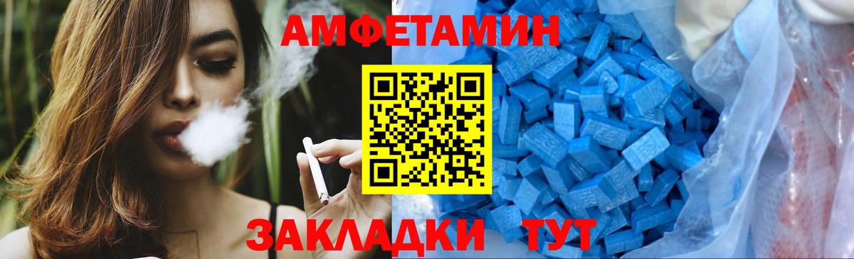 Метамфетамин винт  Метамфетамин винт  Вход с VPN  Каменск-Шахтинский 