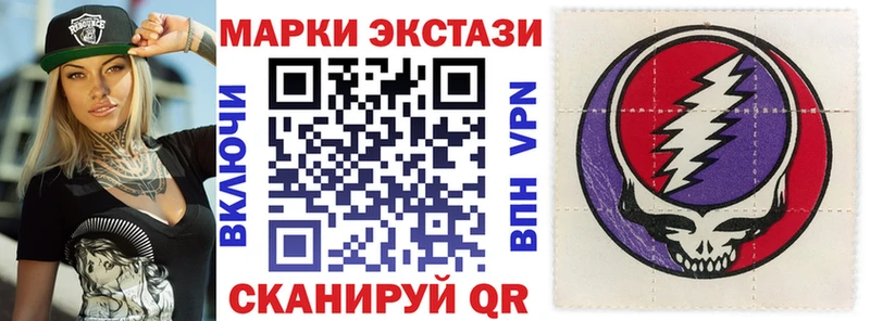 Марки N-bome 1,8мг  Каменск-Шахтинский 