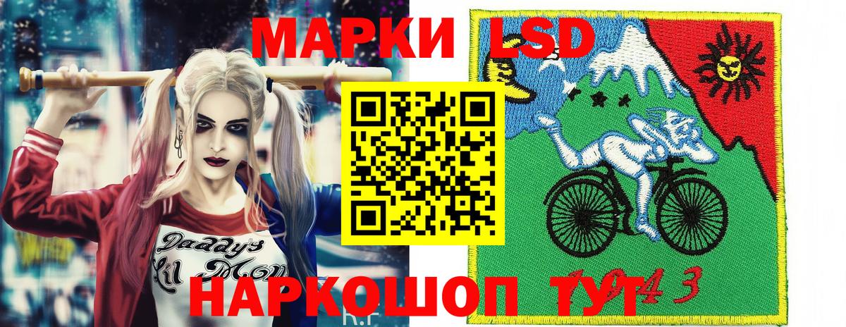Марки NBOMe 1500мкг Каменск-Шахтинский