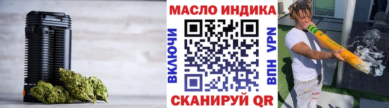 ТГК вейп с тгк  кракен ССЫЛКА  Каменск-Шахтинский 