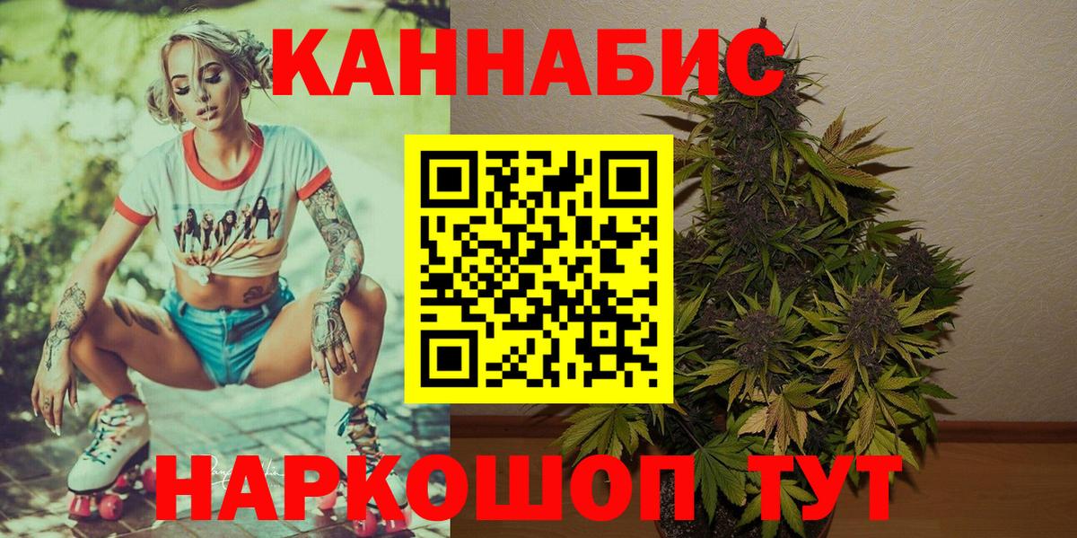 Марихуана SATIVA & INDICA  Вход с VPN  Каннабис индика  Каменск-Шахтинский  МАРИХУАНА ГИДРОПОН  МАРИХУАНА VHQ 